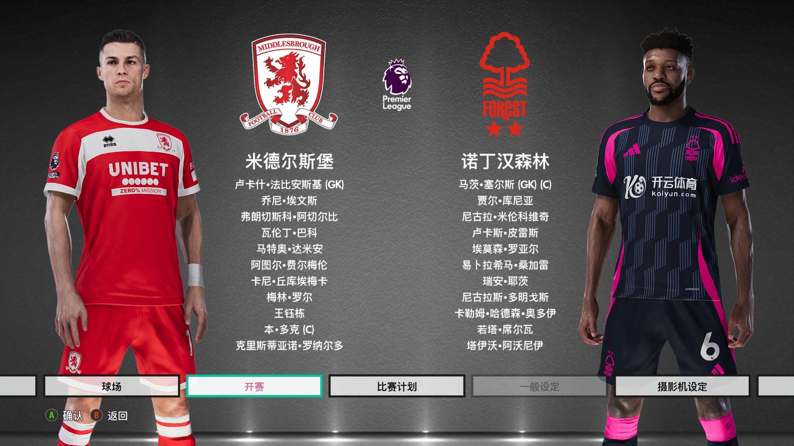 在最近的一 在最近的一