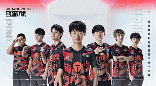 帮助前锋完 帮助前锋完